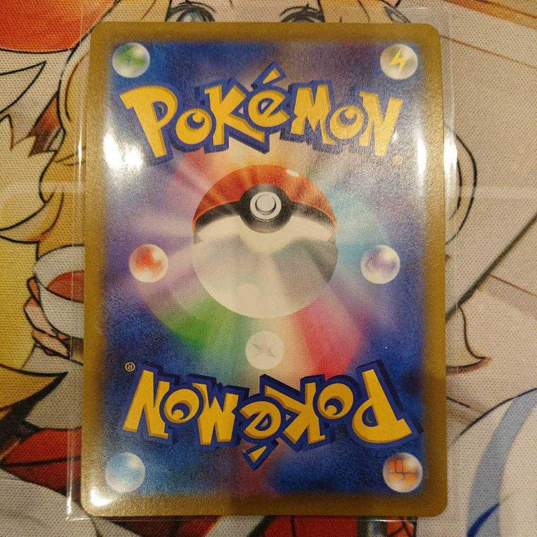 Beautiful ArceusVSTAR [UR].