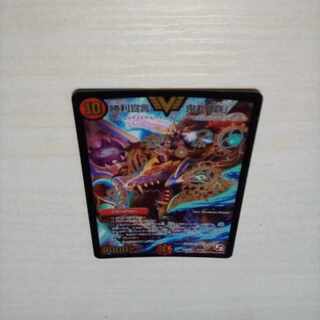 Declaration of Victory Onimaru "Ha" VIC V1/V1