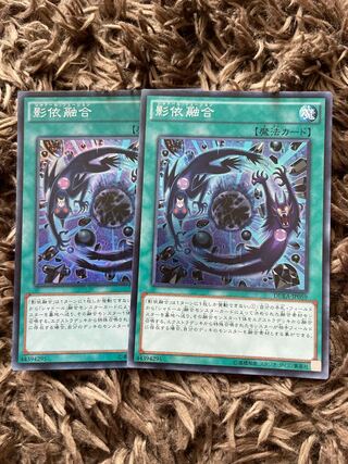 影依融合 スーパーレア JPP05 2枚