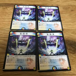 Lowest price】S・S・S R 27/95 4pcs