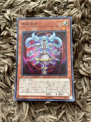 時械巫女 スーパーレア JP040 1枚