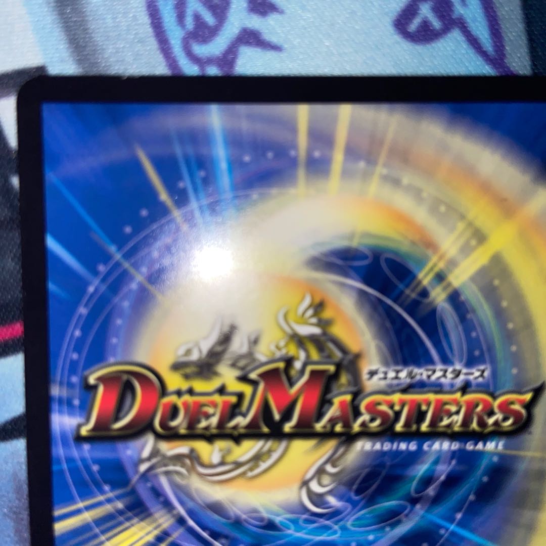 有象夢造 U 52/68 4枚セット