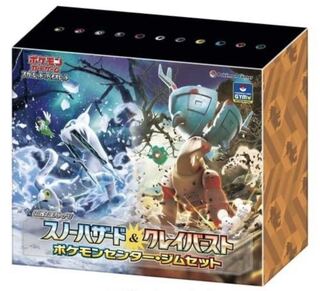 スカーレット＆バイオレット 拡張パック スノーハザード＆クレイバースト ポケモンセンター・ジムセット PK-237 1BOX