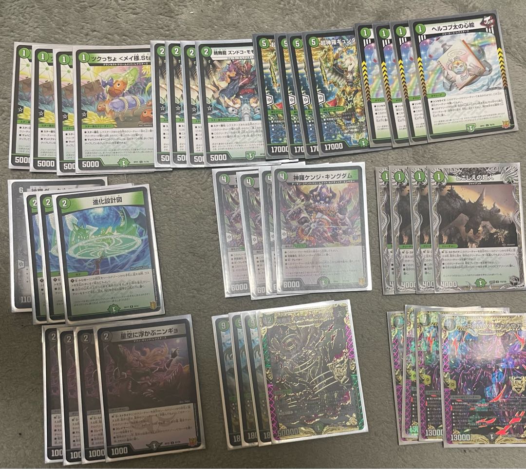 Black Green Kenji Kingdom [Last price down].