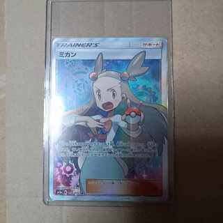 ミカン SR 058/052