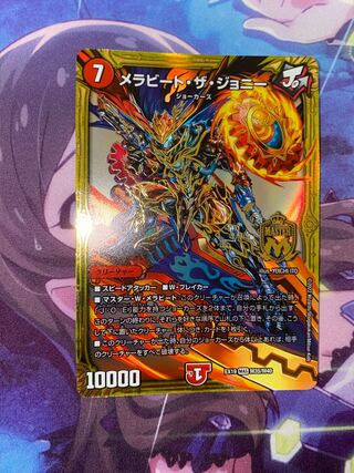 Mela Bede the Johnny MAS M35/M40