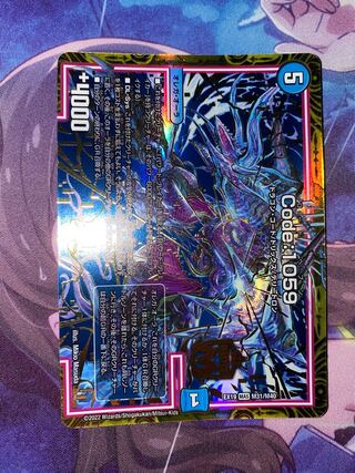 Code:1059 MAS M31/M40