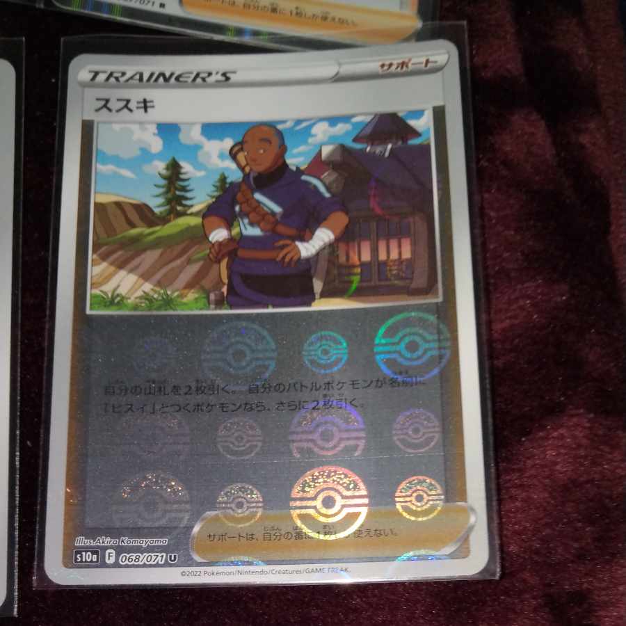 Pikachu Three Wild Thief Sisters Wolo Karakuri Arm Susuki Hollow Set