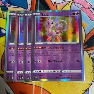 Mew (R spec.) 052/172
