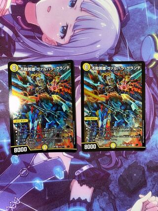 不敗英雄 ヴァルHala・グランデ