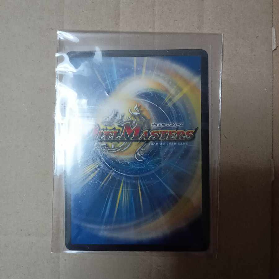 Hot Invasion Red XornZ SR 14/20