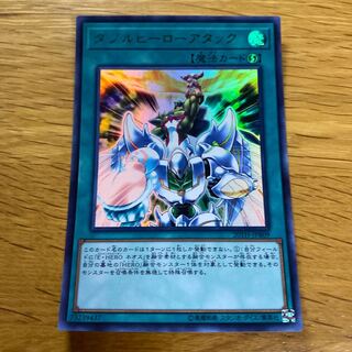 ダブルヒーローアタック ウルトラレア JPB09