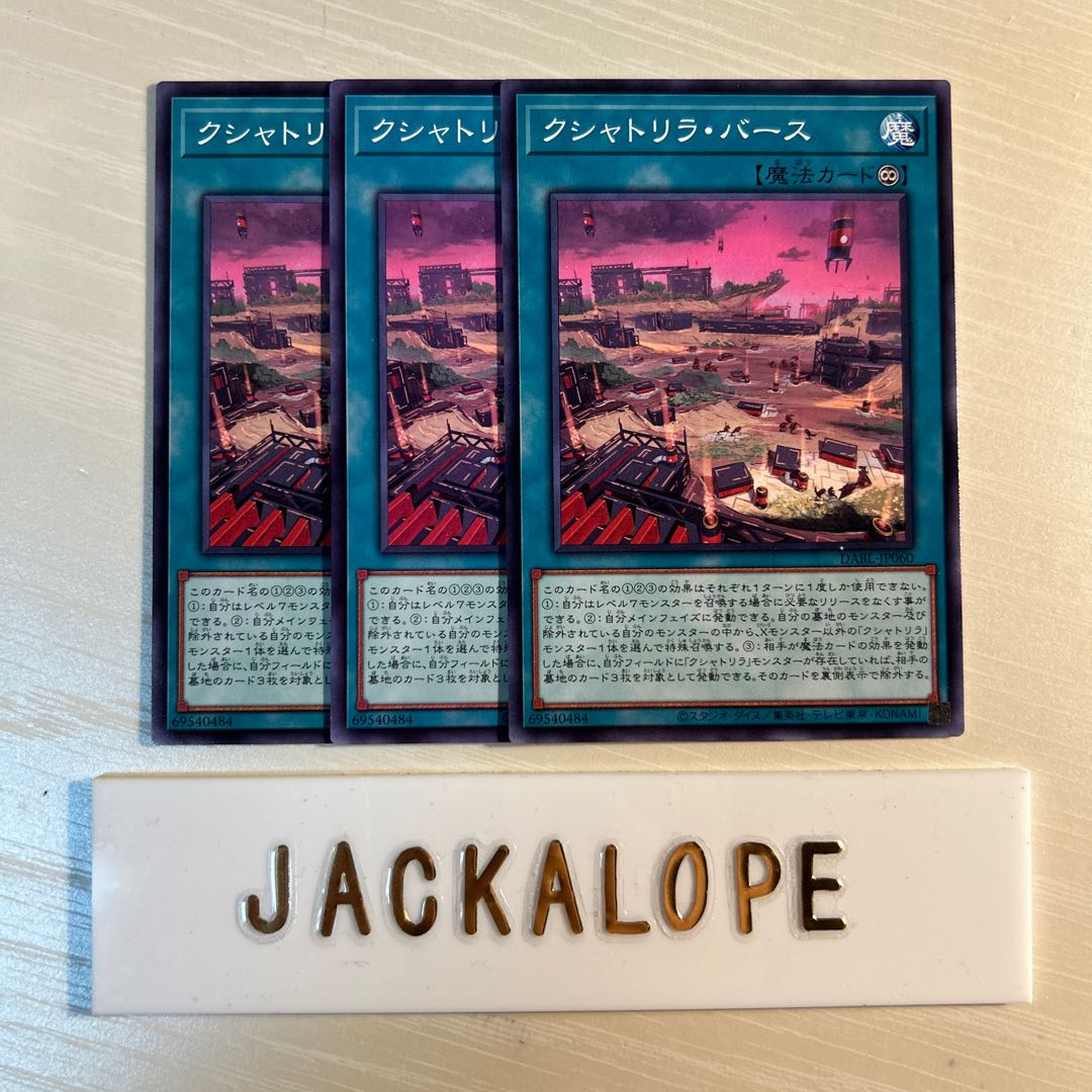 Kshatriya Bath $7307