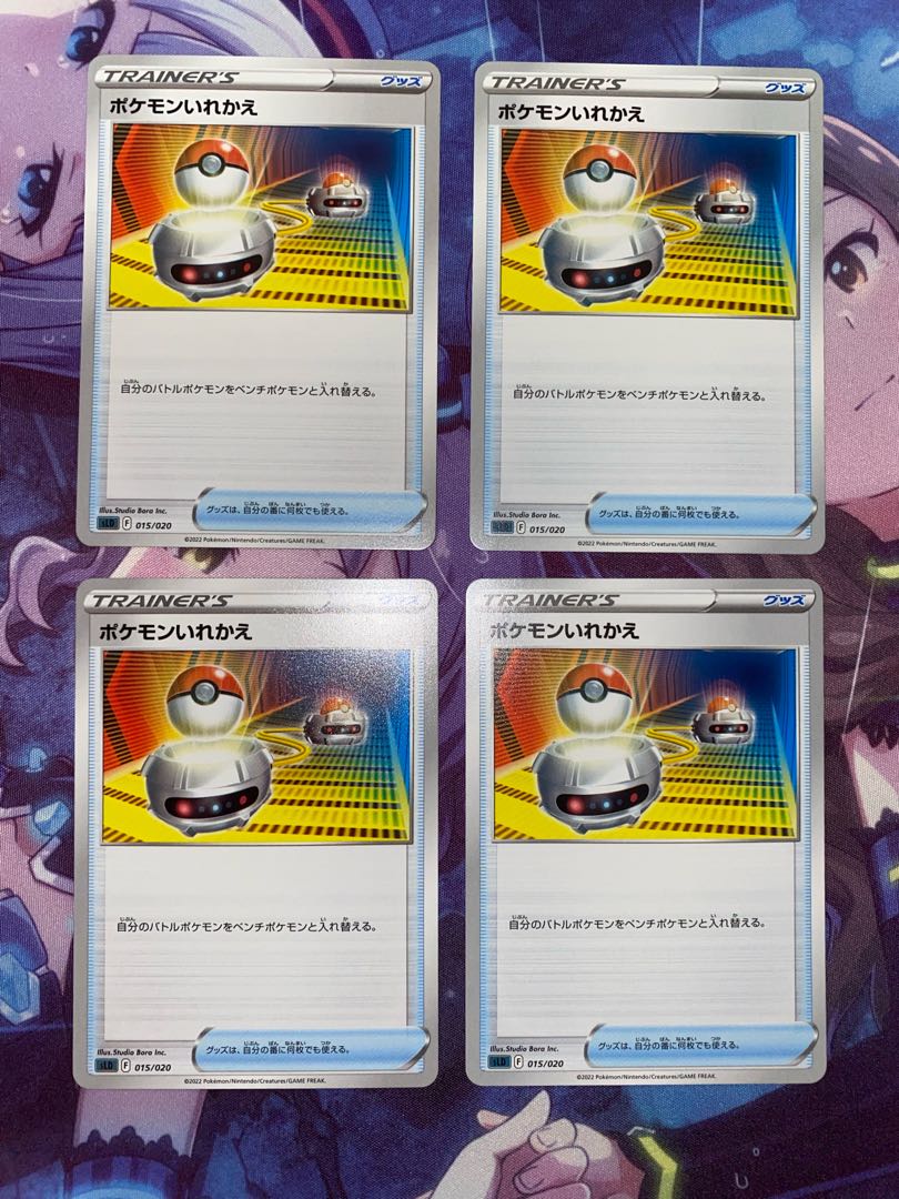 4 Switch + 4 Charmeleon