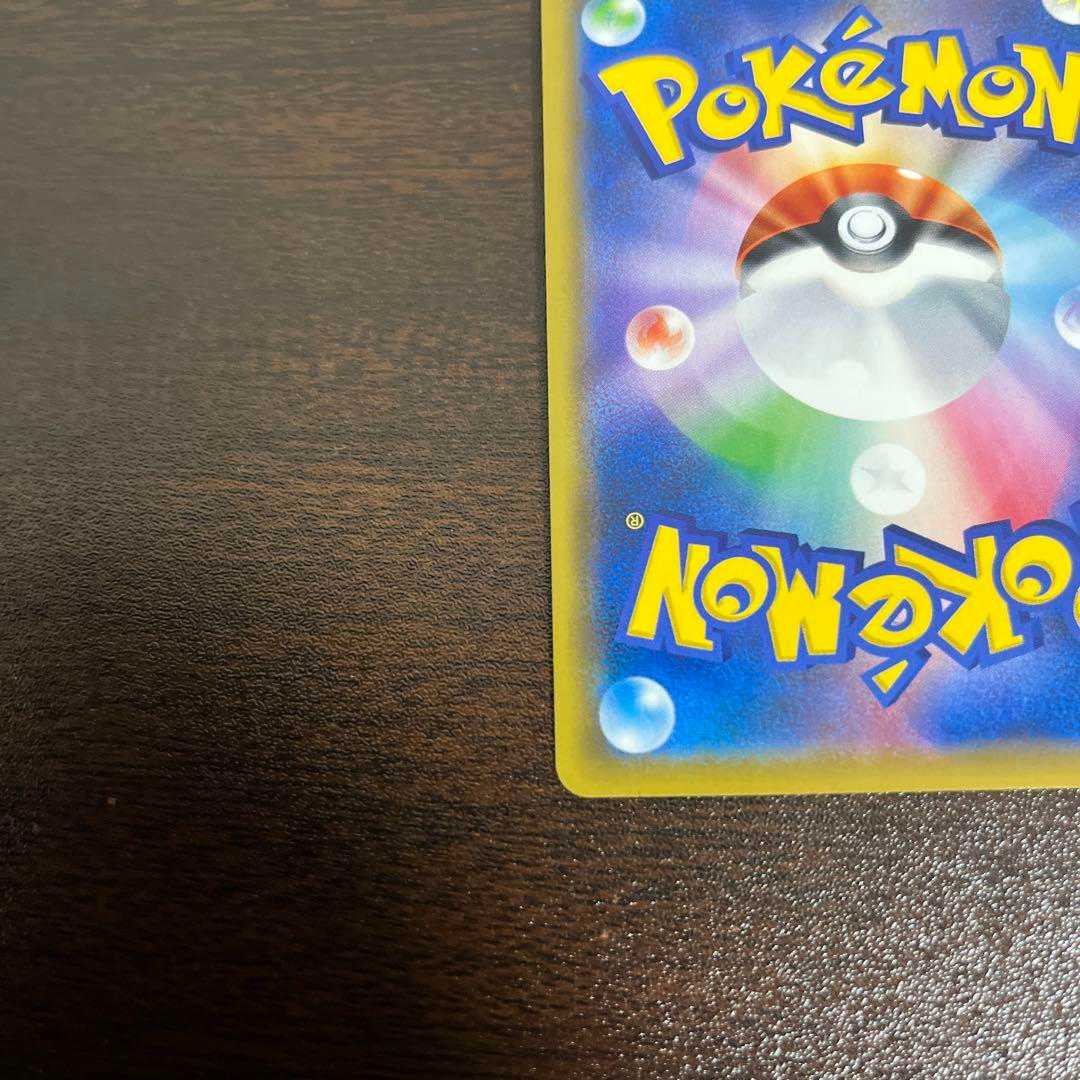 Pokemon Cards Togepi & Cleffa & Igglybuffgx sa