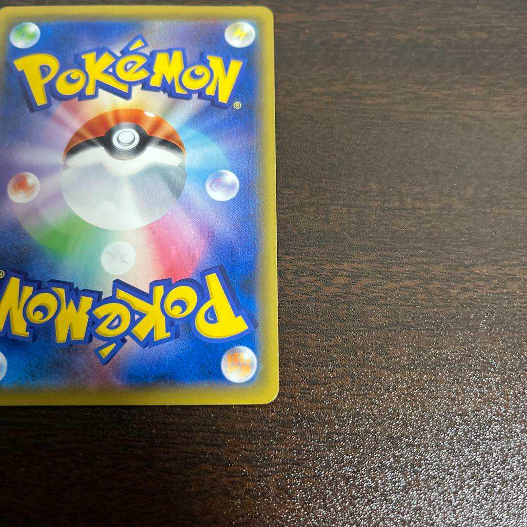 Pokemon Cards Togepi & Cleffa & Igglybuffgx sa