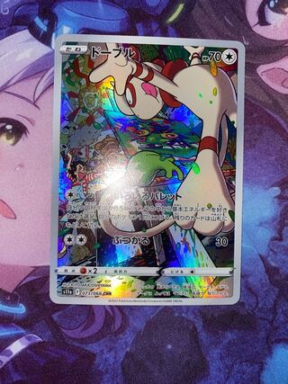 Smeargle CHR 073/068