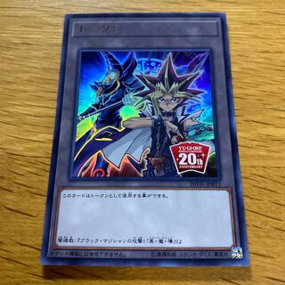 トークン ウルトラ