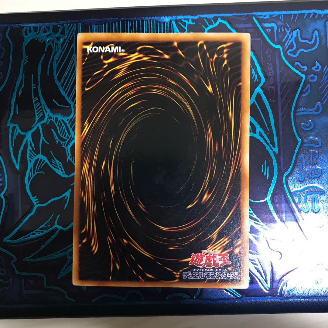 Mystic Swordsman LV6 Ultimate Rare JP068