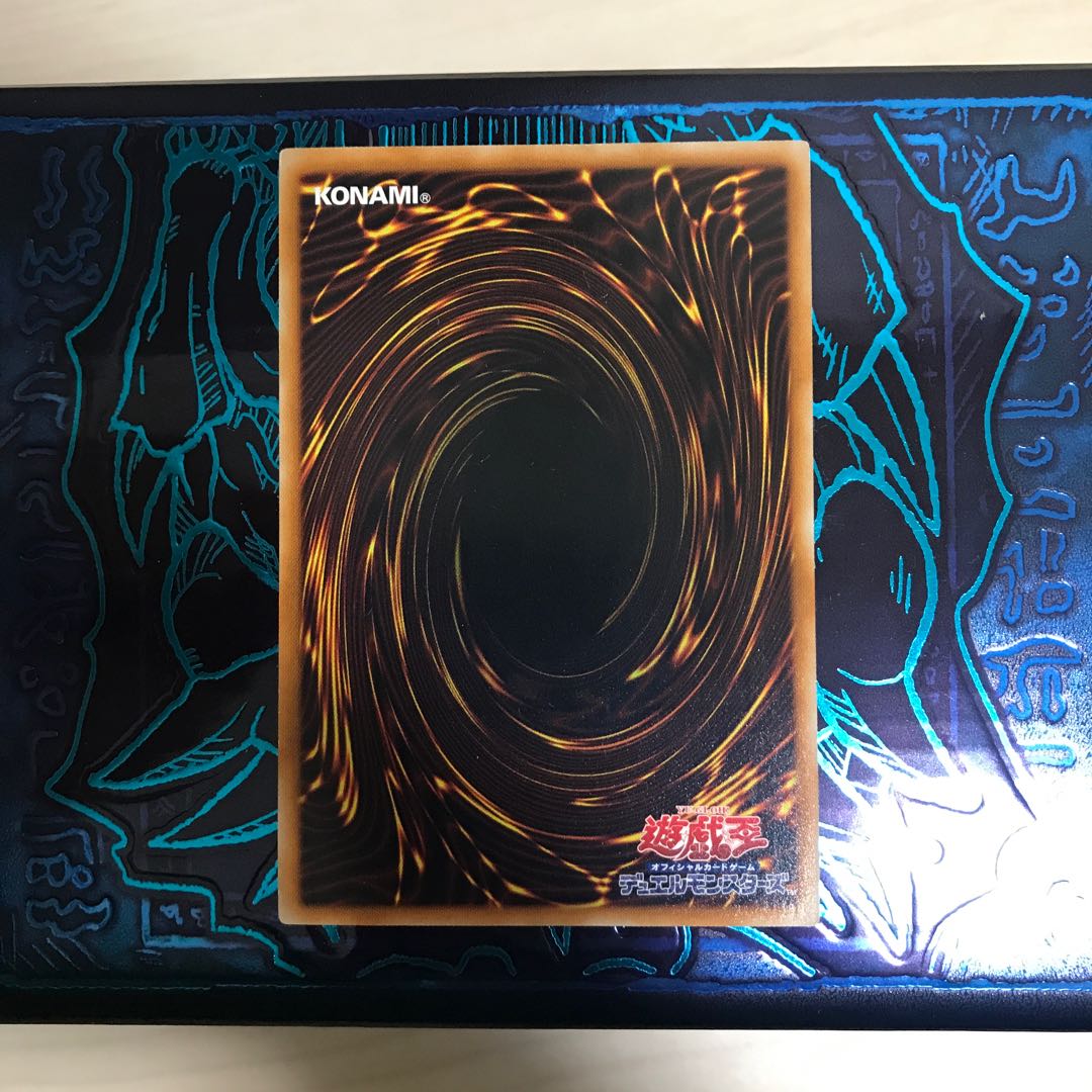 レア・ヴァリュー アルティメットレア JP033