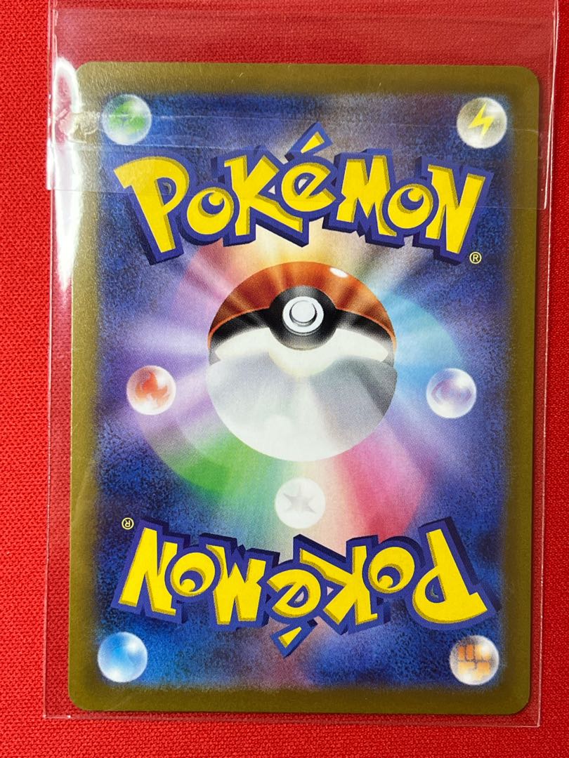 ArceusVSTAR RRR 127/172