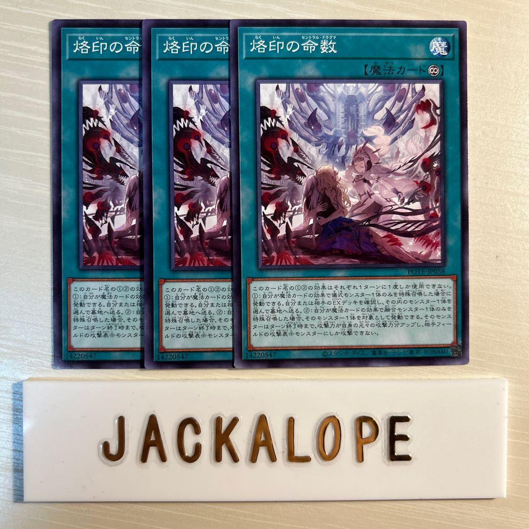 10812 Branded numeration $7321