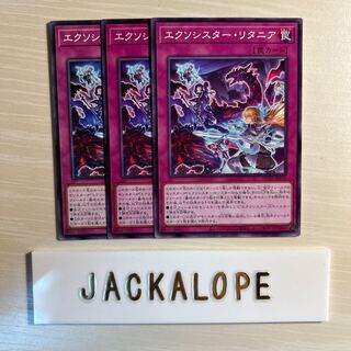 Exorcistor litania $7329