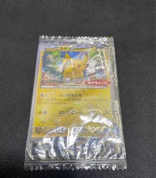 ピカチュウ プロモ 064/XY-P 1枚の通販 セット販売！！ かりん