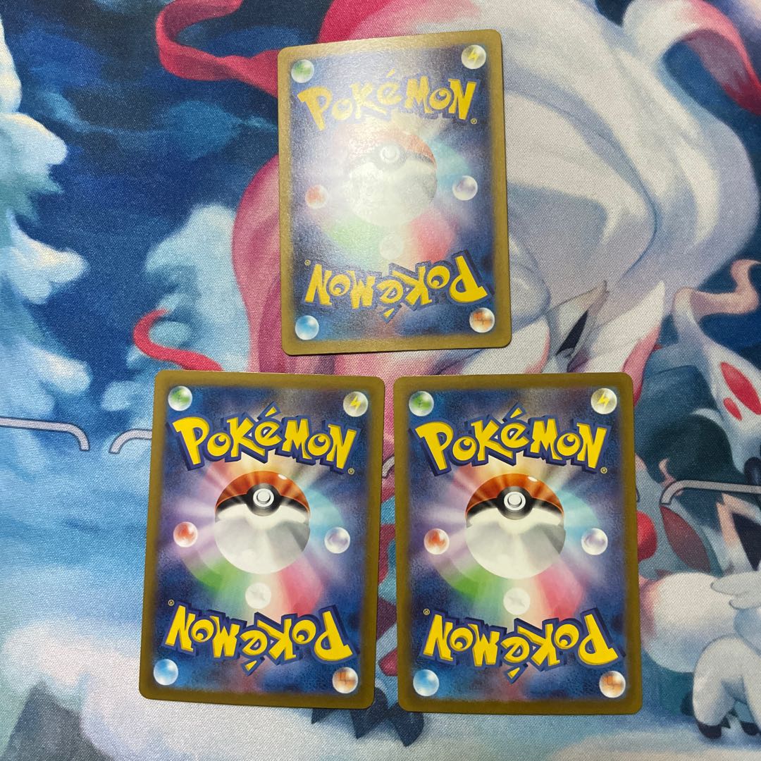 Jade SamurottV RR 086/172 Set of 3