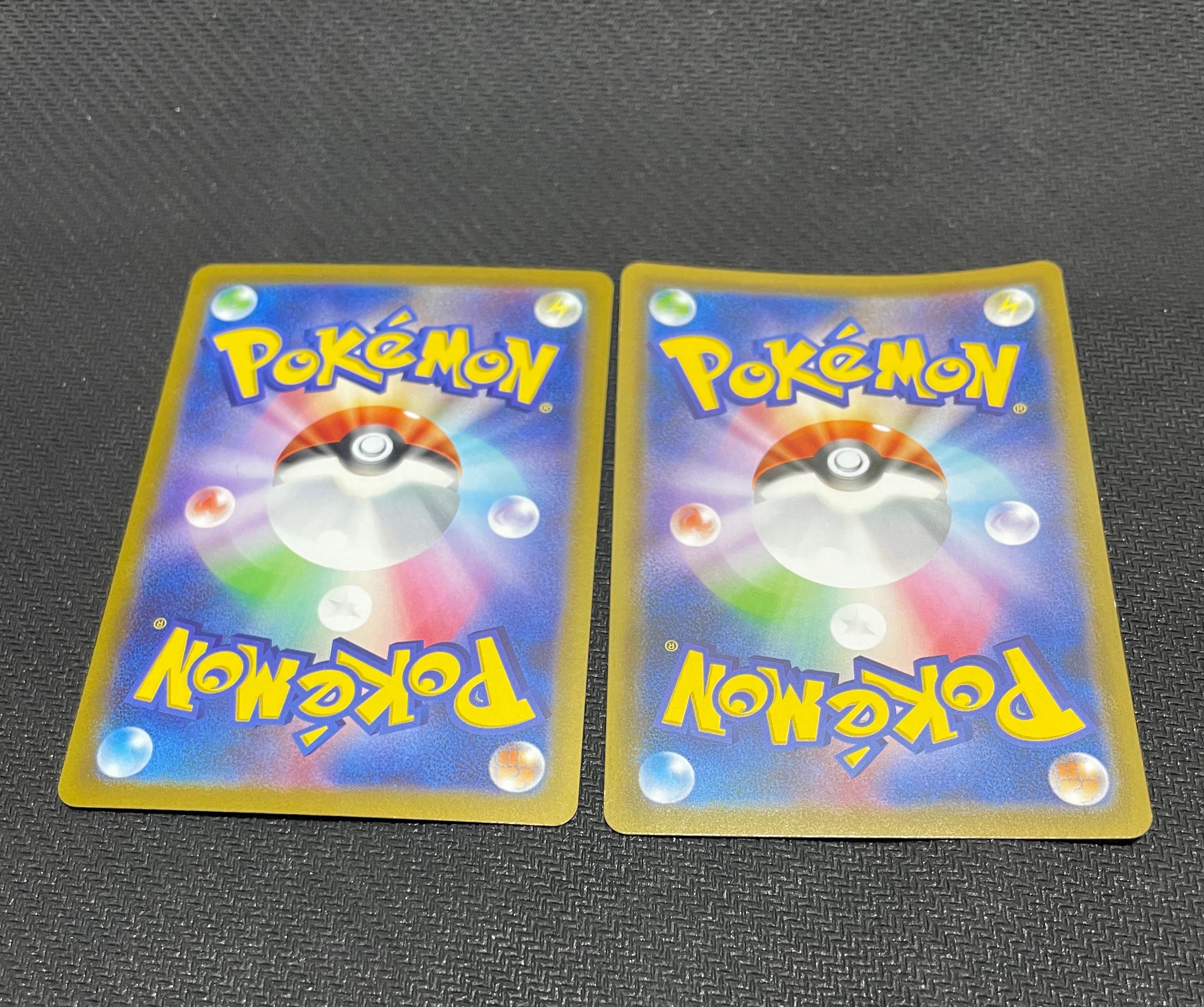 MedichamV RR 036/067 221/414 Set of 2