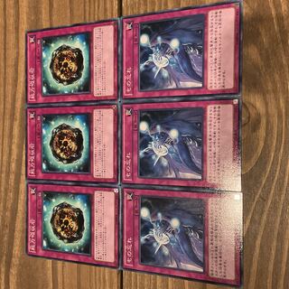 Powersink Stone Memory Loss