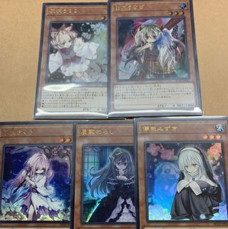 灰流うららセット