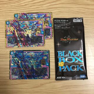 【即購入OK】ア・ストラ・ゼーレ 3枚+BBP1パック