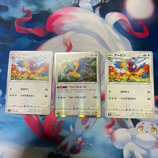 アーケオスR 進化ライン ポケモンカードの通販 れおオリパ