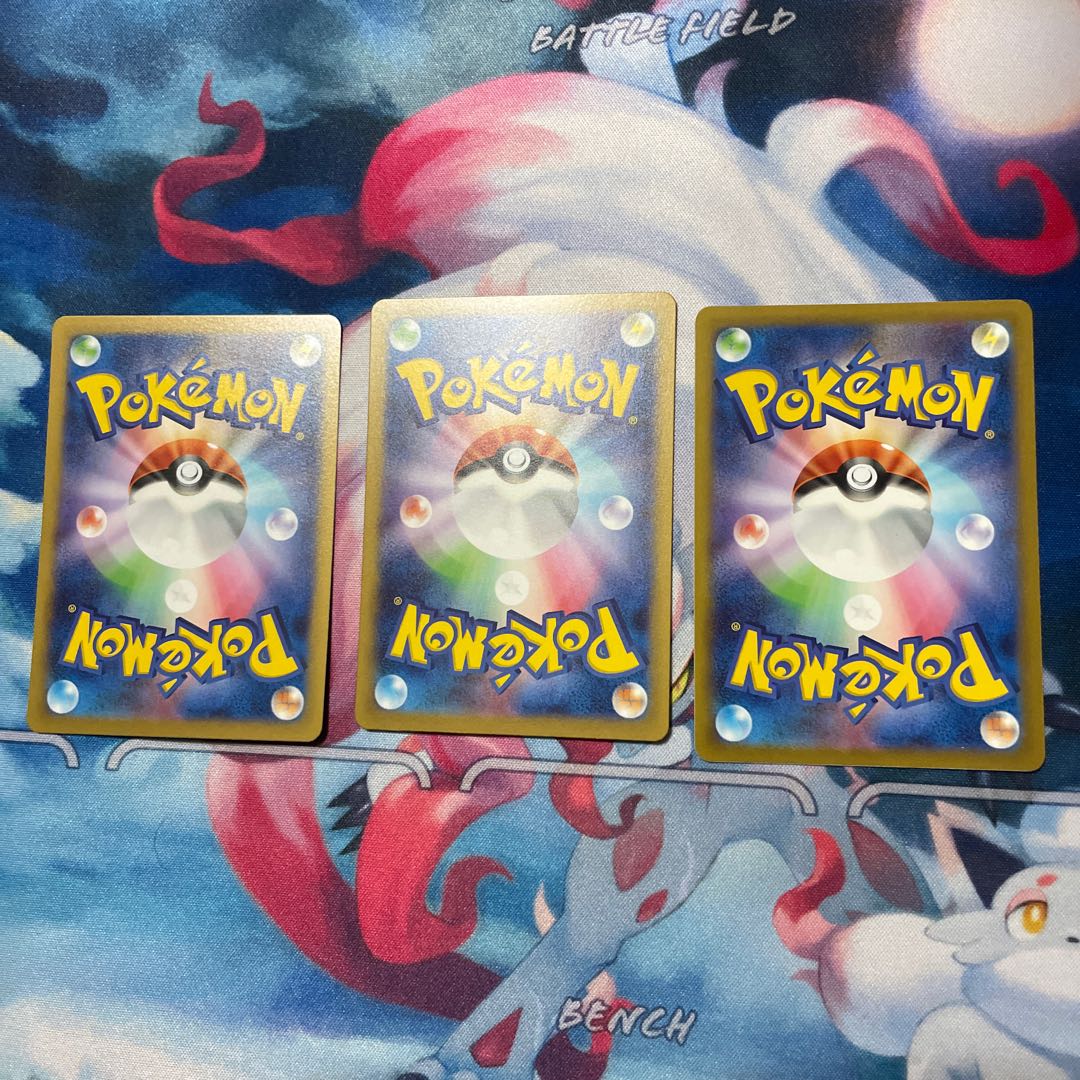 ArcheopsR Evolution Line Pokemon Cards