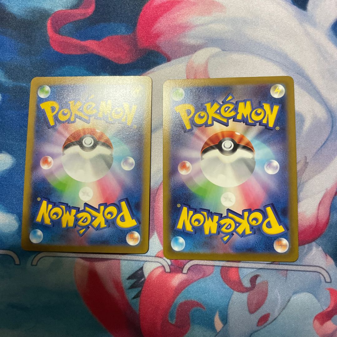 Kagayaku Charjabug K 039/172 Set of 2 Pokémon Cards