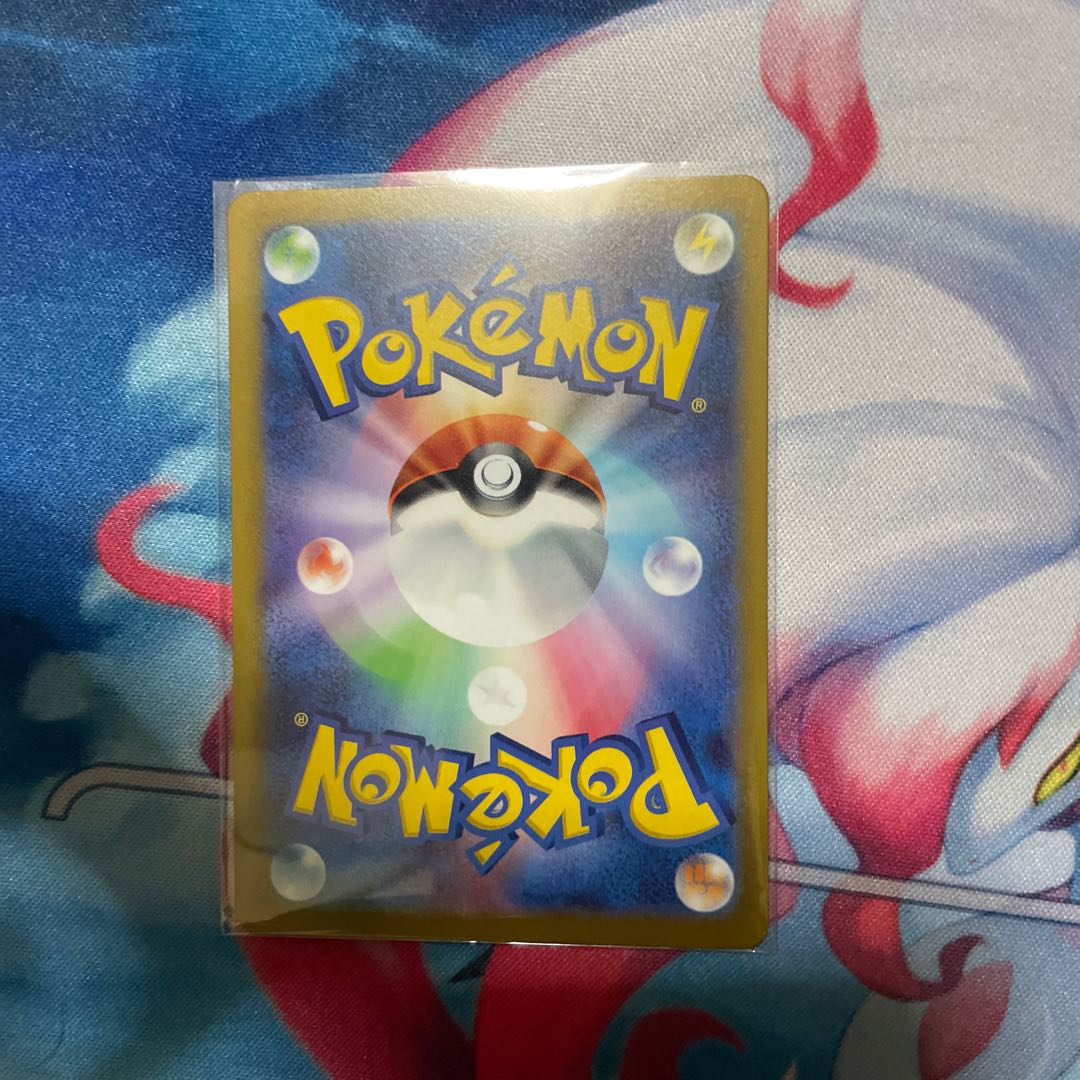 Basic grass Energy sr Pokémon Card