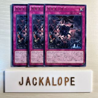True King's Return Rare JP069 $7341