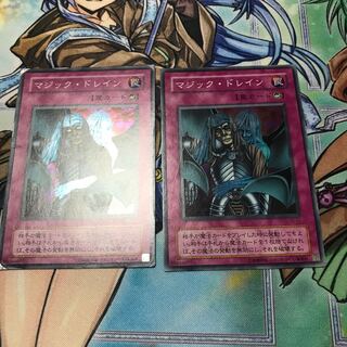 マジックドレイン 1枚