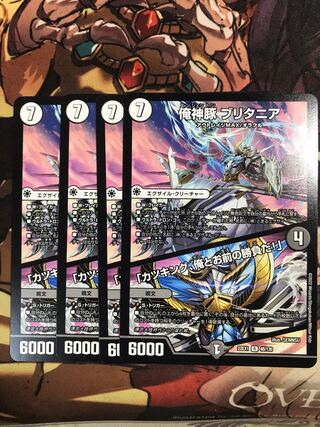 俺神豚 ブリタニア｜「カツキング、俺とお前の勝負だ!」 R 48/130