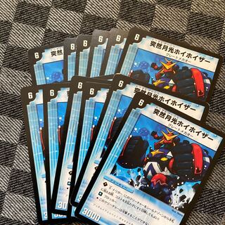 Suddenly Moonlight Whizzer