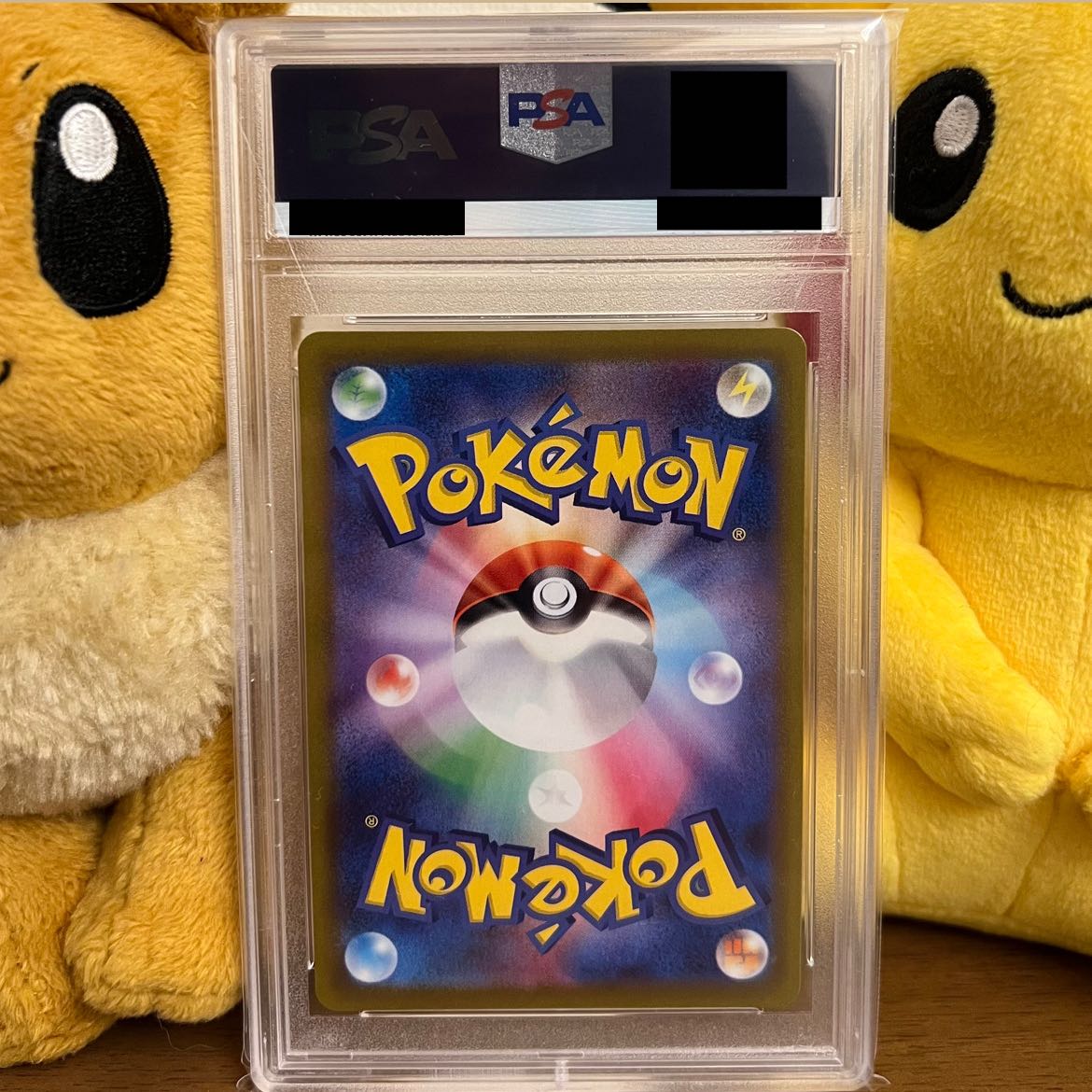 【PSA10】ピカチュウ　CHR 1枚