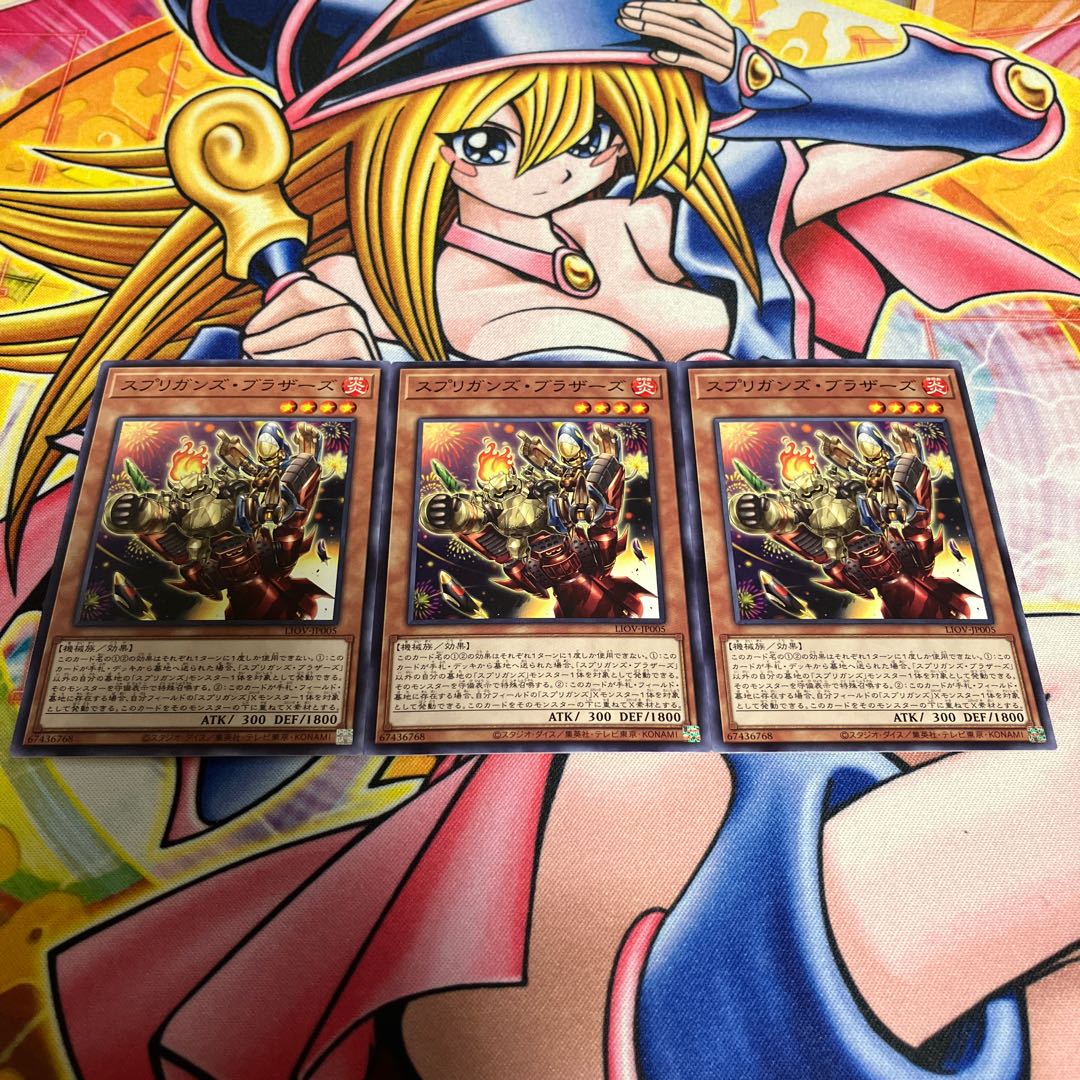 Springans Brothers Normal JP005