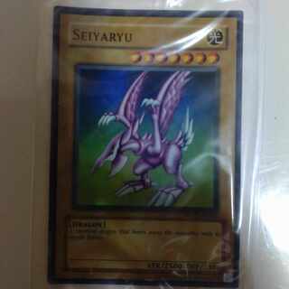 Seiyaryu SEIYARYU SR Unopened WCPS