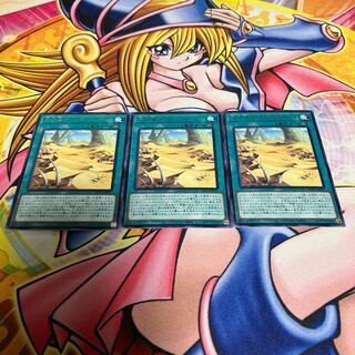 Great Sand Sea - Gold Golgonda Rare JP055