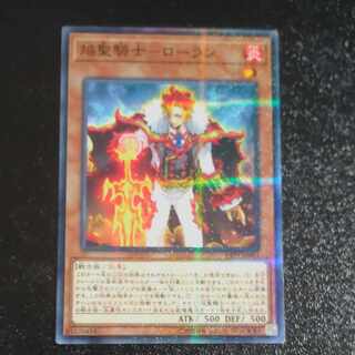 焔聖騎士-ローラン パラレル ノーマル JP003　【木林堂】