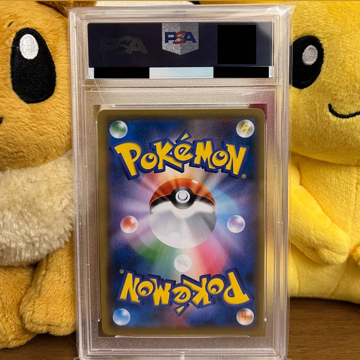 PSA10] Solgaleo&LunalaGX SR