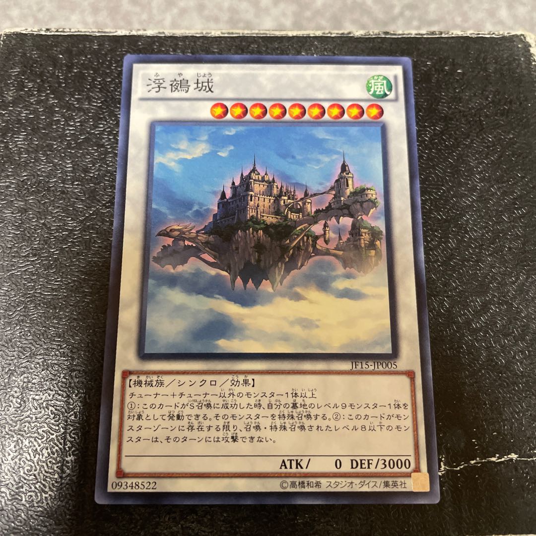 Cloudcastle Normal JP005