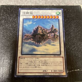 Cloudcastle Normal JP005