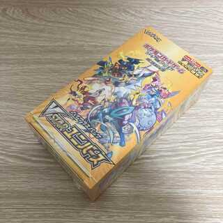 Pokémon Cards High Class Pack VSTAR Universe 1 box with shrink
